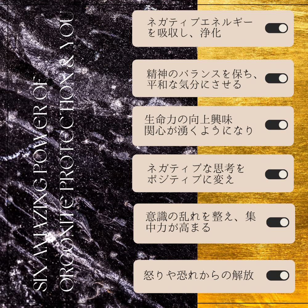Amazon.co.jp: オルゴナイト ピラミッド型 60x60mm 水晶 金箔 天然石